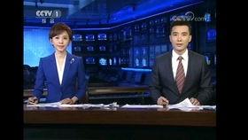 金融最新爆料案件新闻联播,新闻联播揭露重大金融案件  第2张