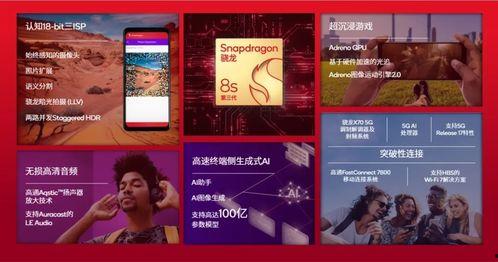 星辰第三代爆料了吗视频 第1张 星辰第三代爆料了吗视频 第1张